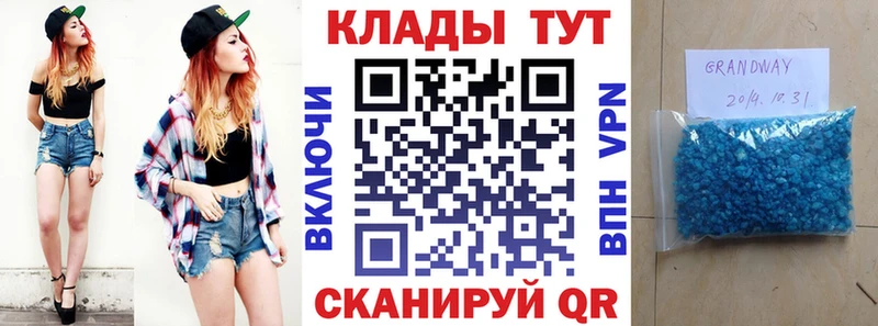 Где купить наркотики Белинский МАРИХУАНА МЕФ Cocaine ГАШ