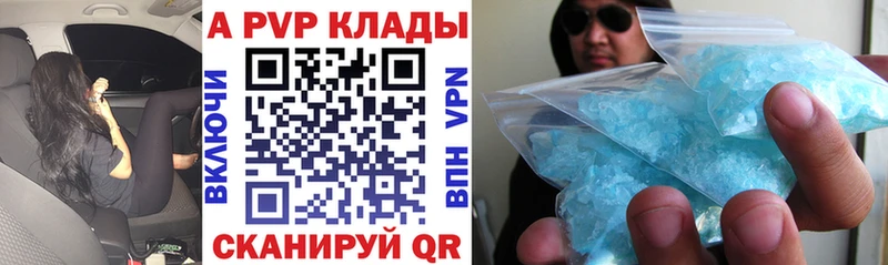 маркетплейс клад  Белинский  A PVP Crystall 