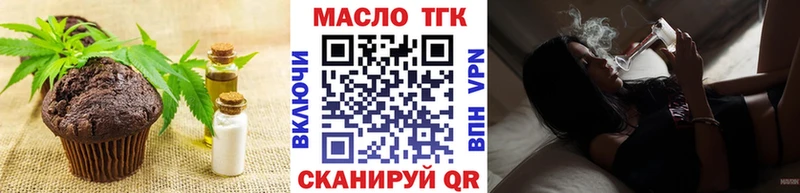 мега маркетплейс  Белинский  Canna-Cookies конопля 