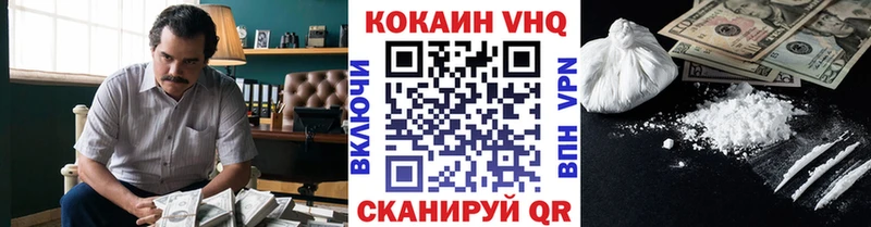 omg ТОР  Белинский  Cocaine Columbia 