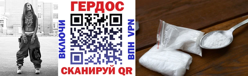 ГЕРОИН Афган  наркошоп  Белинский 