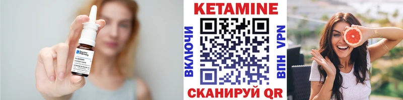 наркошоп  Белинский  Кетамин ketamine 