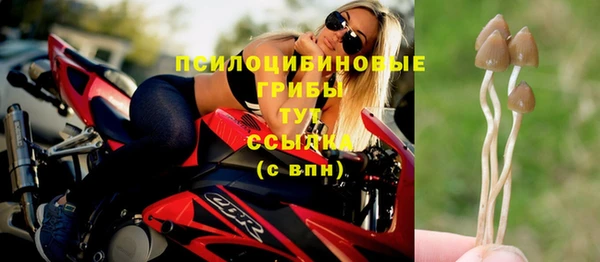 синтетический гашиш Балабаново