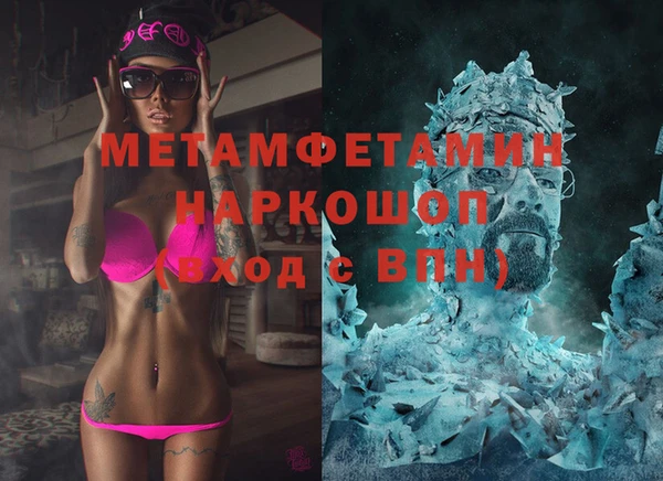 гидра Баксан