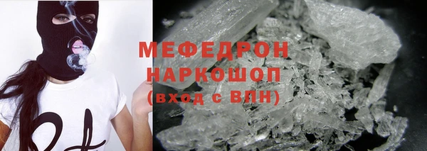 гидра Баксан