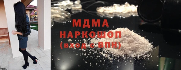 амфетамин Балахна