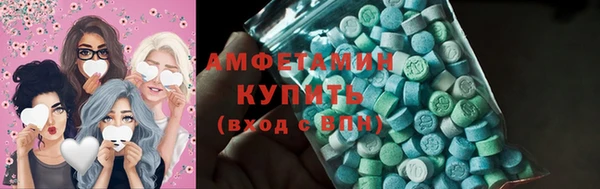 синтетический гашиш Балабаново