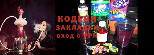 синтетический гашиш Балабаново