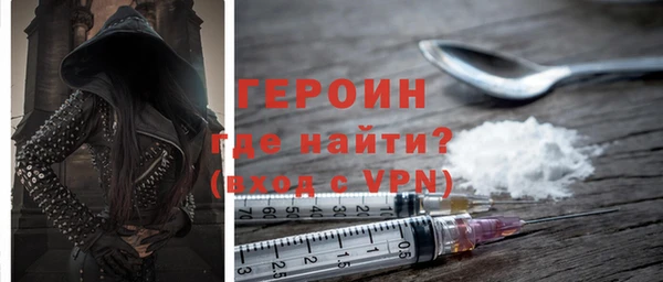 синтетический гашиш Балабаново