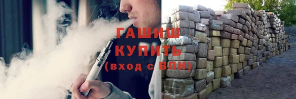 гидра Баксан