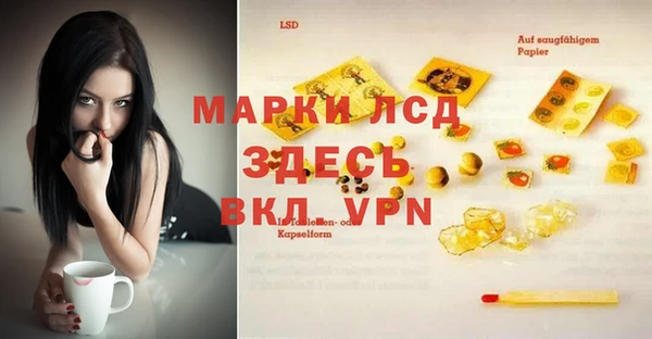 синтетический гашиш Балабаново