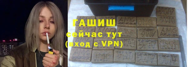 синтетический гашиш Балабаново