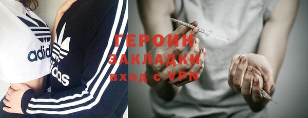 синтетический гашиш Балабаново
