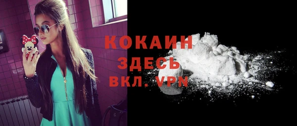 синтетический гашиш Балабаново