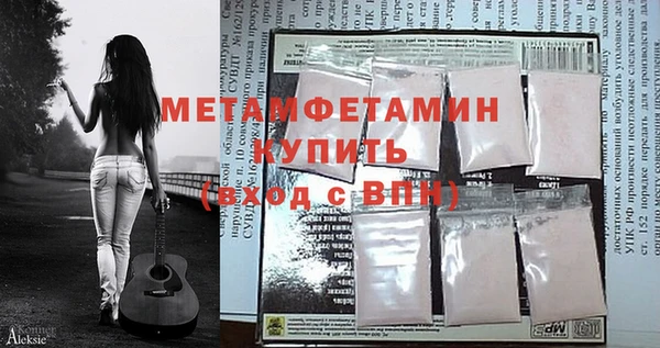 синтетический гашиш Балабаново