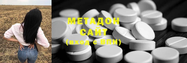 синтетический гашиш Балабаново