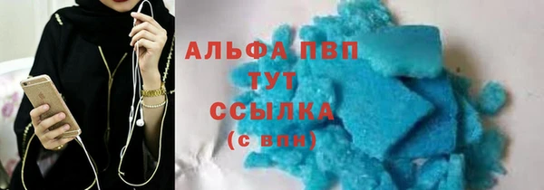 гидра Баксан