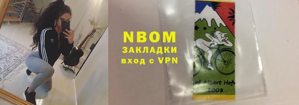 синтетический гашиш Балабаново