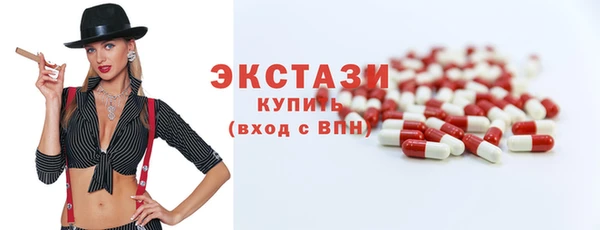 синтетический гашиш Балабаново