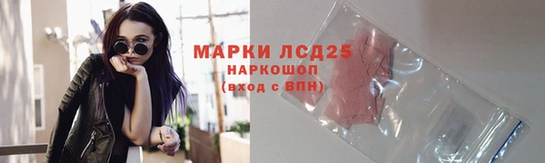 синтетический гашиш Балабаново