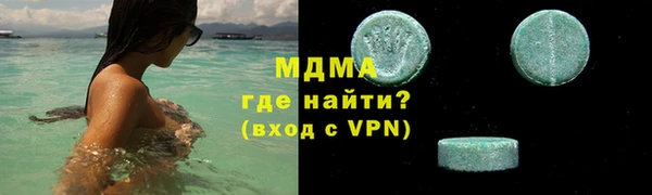 амфетамин Балахна