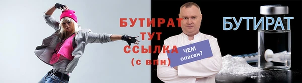 гидра Баксан