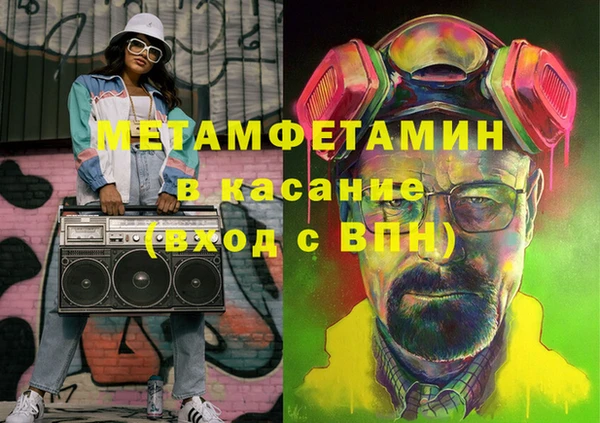 амфетамин Балахна