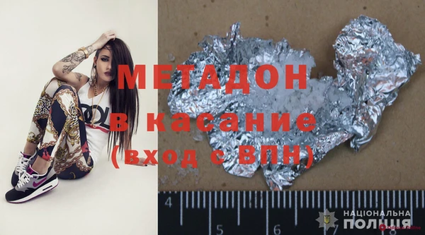 амфетамин Балахна