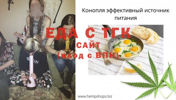 амфетамин Балахна
