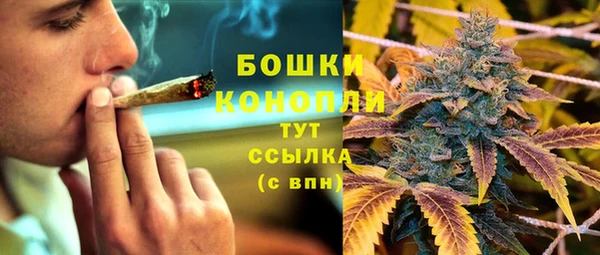 синтетический гашиш Балабаново