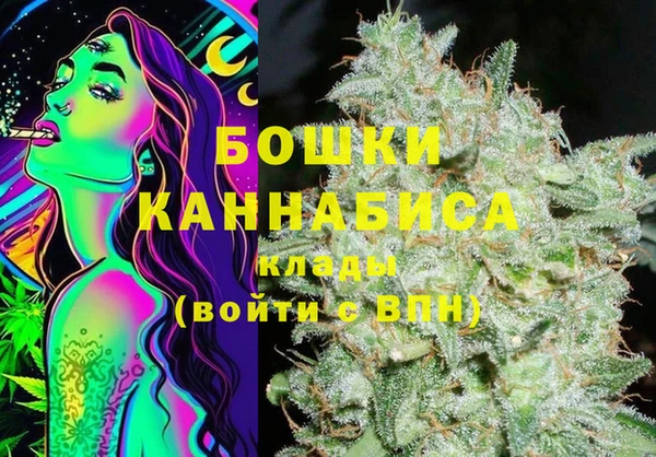 амфетамин Балахна