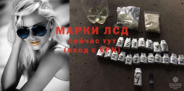 амфетамин Балахна