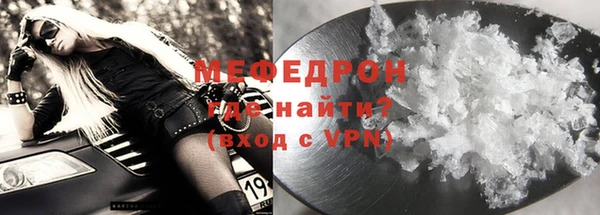 гидра Баксан