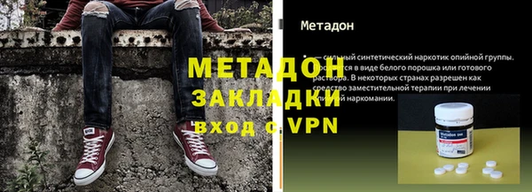 синтетический гашиш Балабаново