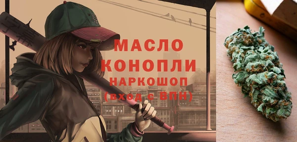 амфетамин Балахна