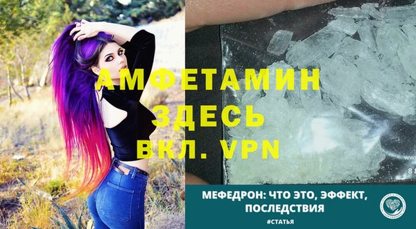 гидра Баксан