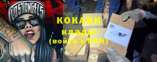 амфетамин Балахна