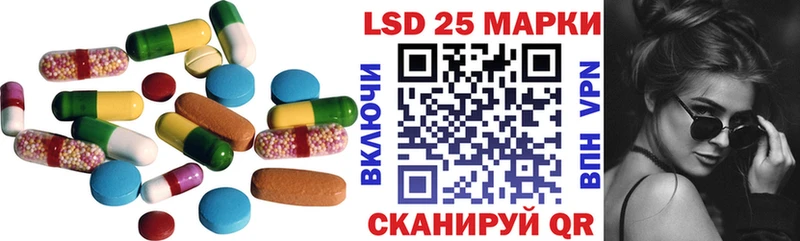 LSD-25 экстази ecstasy Белинский