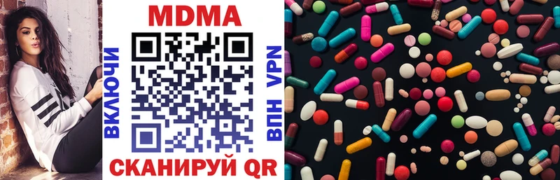 mega как войти Белинский МДМА crystal