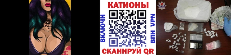Меф мука  купить наркотики сайты  Белинский 