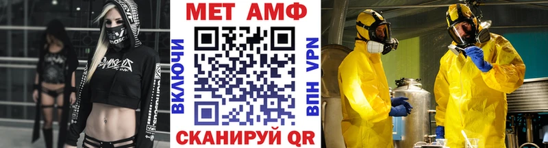 KRAKEN как зайти Белинский Метамфетамин витя где купить наркоту