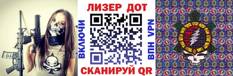 blacksprut вход  купить   Белинский  Марки 25I-NBOMe 1500мкг 
