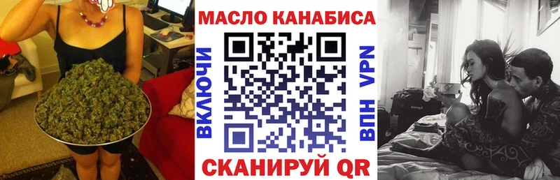как найти   Белинский  Дистиллят ТГК вейп с тгк 