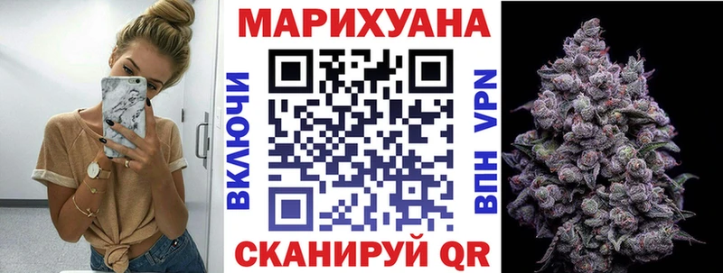 Каннабис планчик  Белинский 